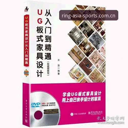 环亚体育平台功能详解与使用指南：从入门到精通的完整教程