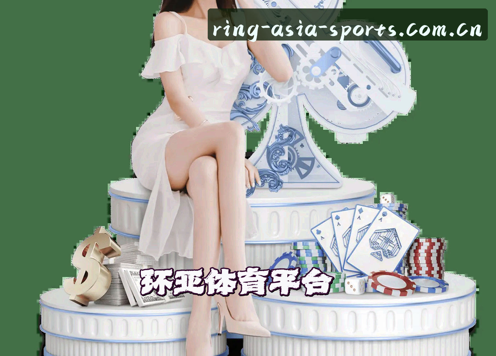 关于我们 - 环亚体育(app)官方网站 - 官方正版下载